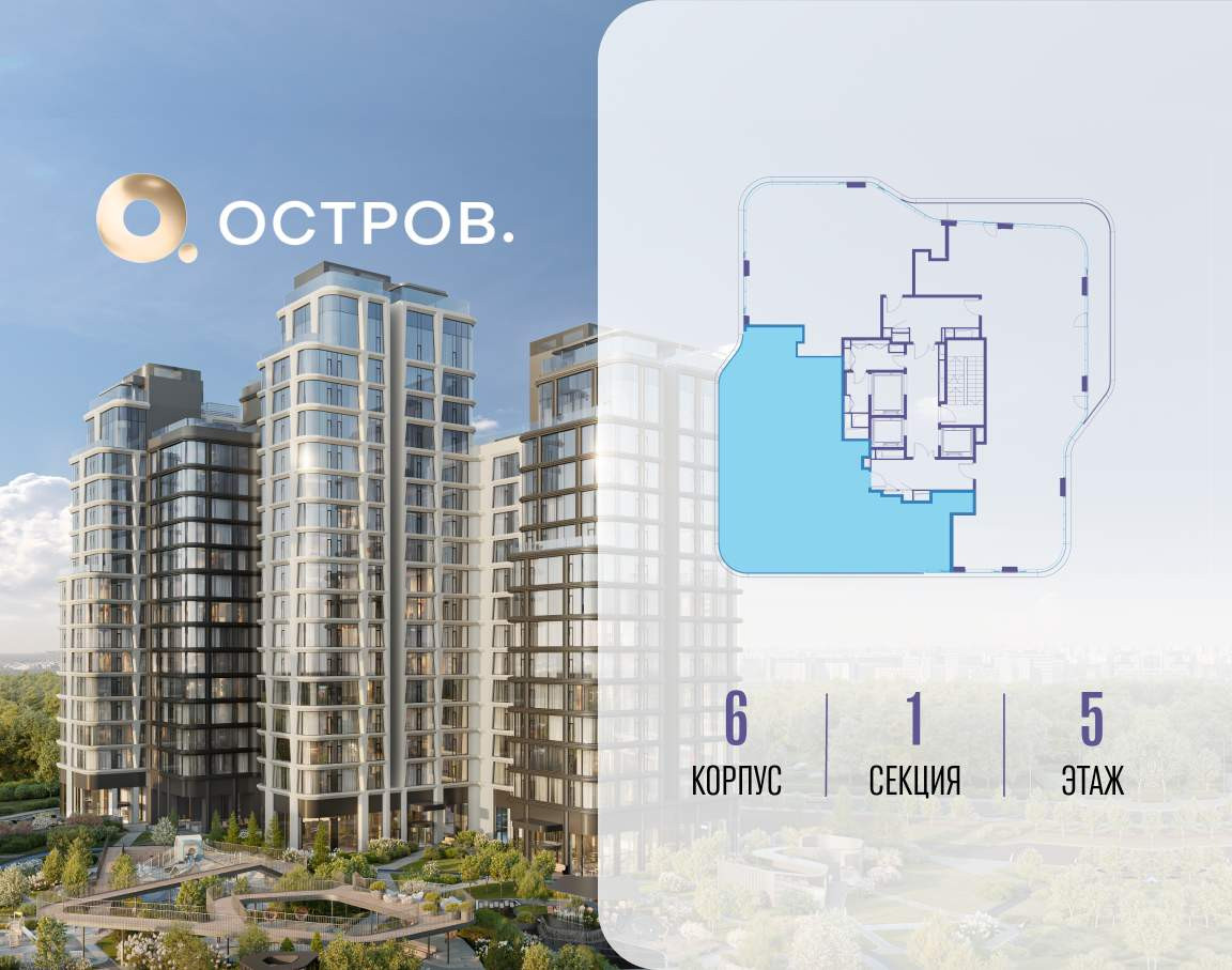 Купить 3-комнатную квартиру