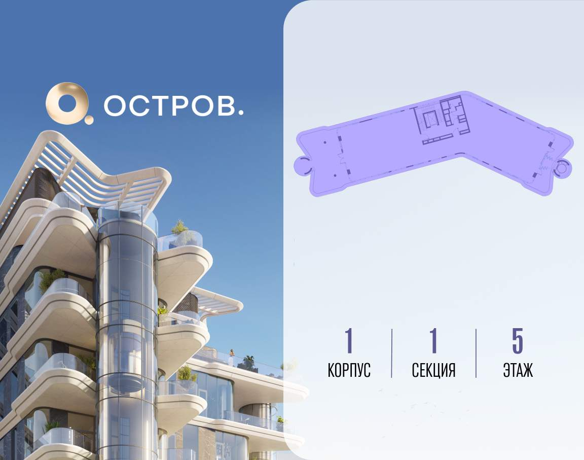 Купить 8-комнатную квартиру