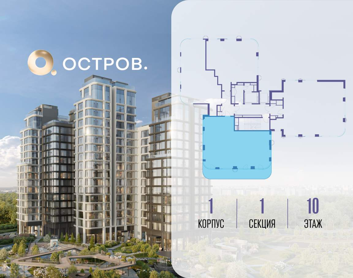 Купить 3-комнатную квартиру