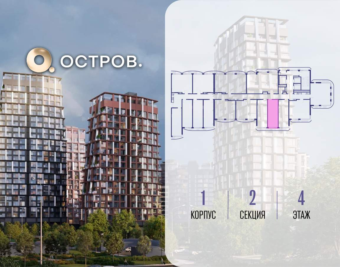 Купить 1-комнатную квартиру