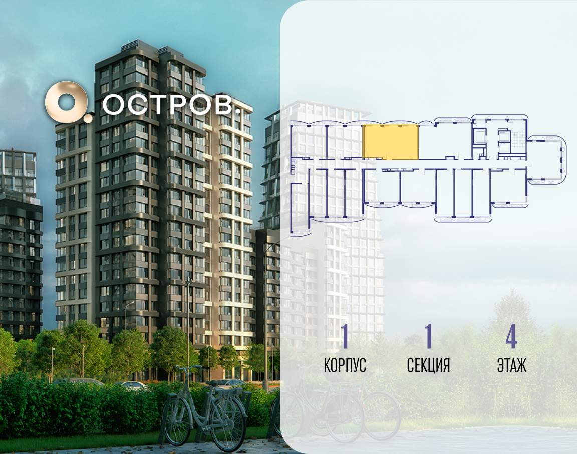 Купить 2-комнатную квартиру