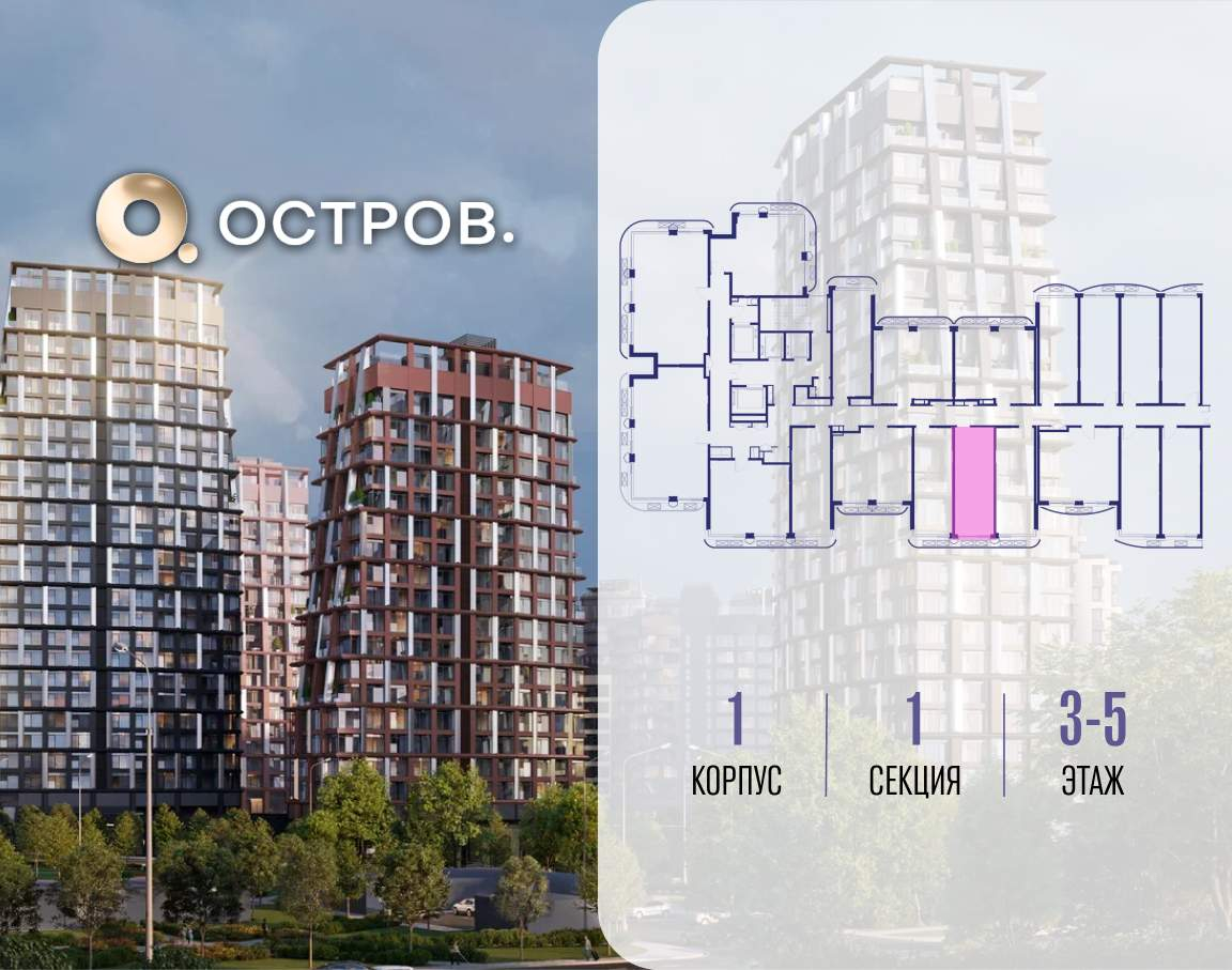 Купить 1-комнатную квартиру