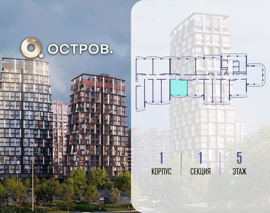 Купить 1-комнатную квартиру