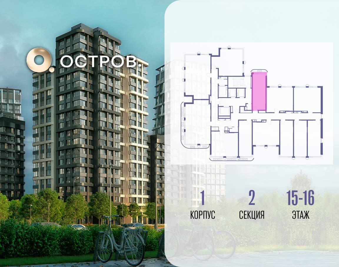 Купить 1-комнатную квартиру