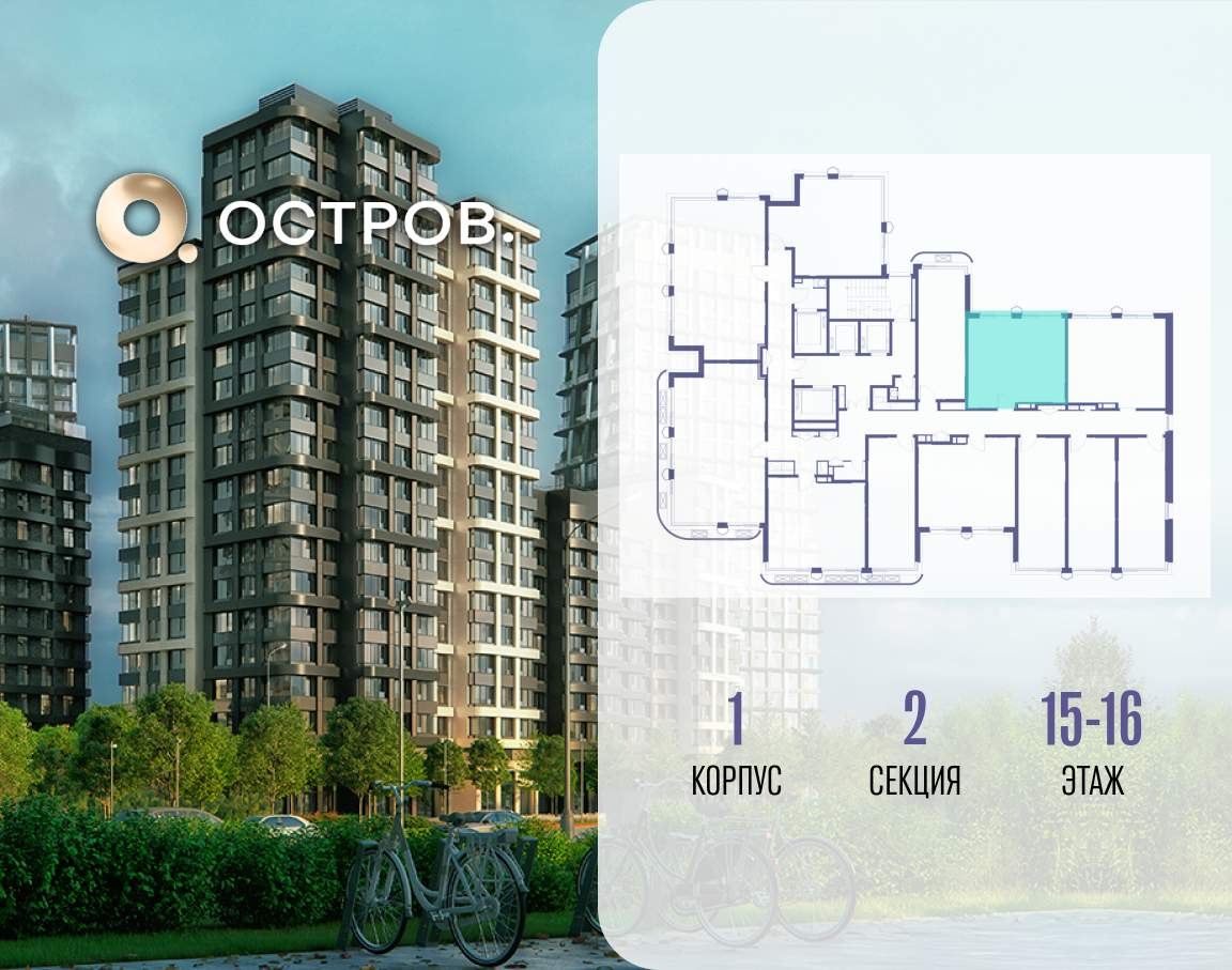 Купить 1-комнатную квартиру