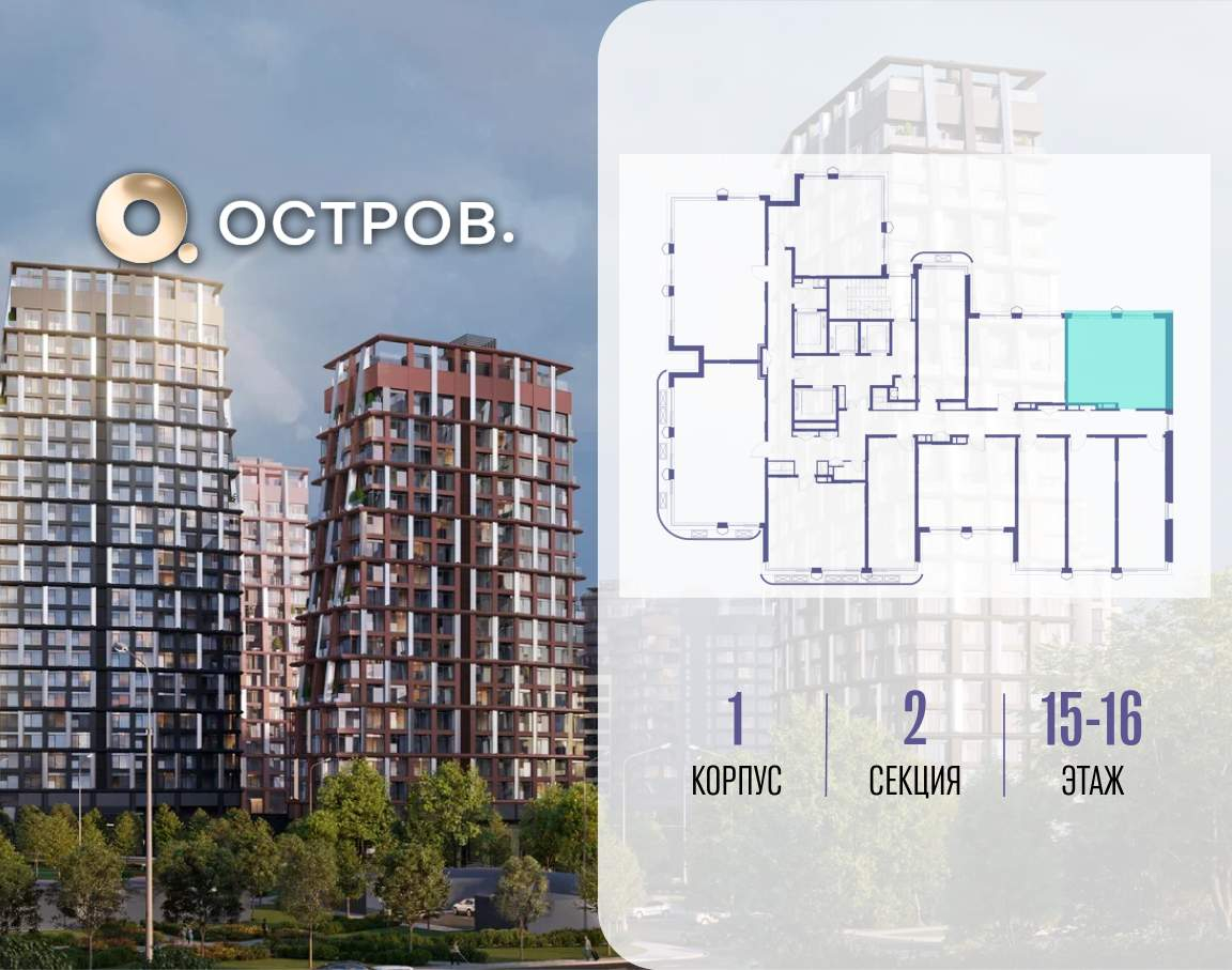 Купить 1-комнатную квартиру