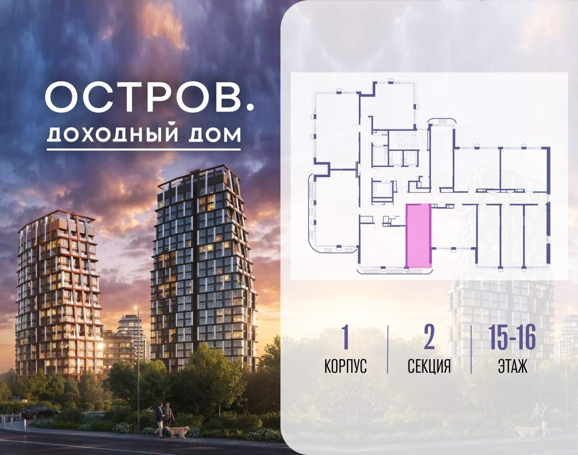 Купить 1-комнатную квартиру