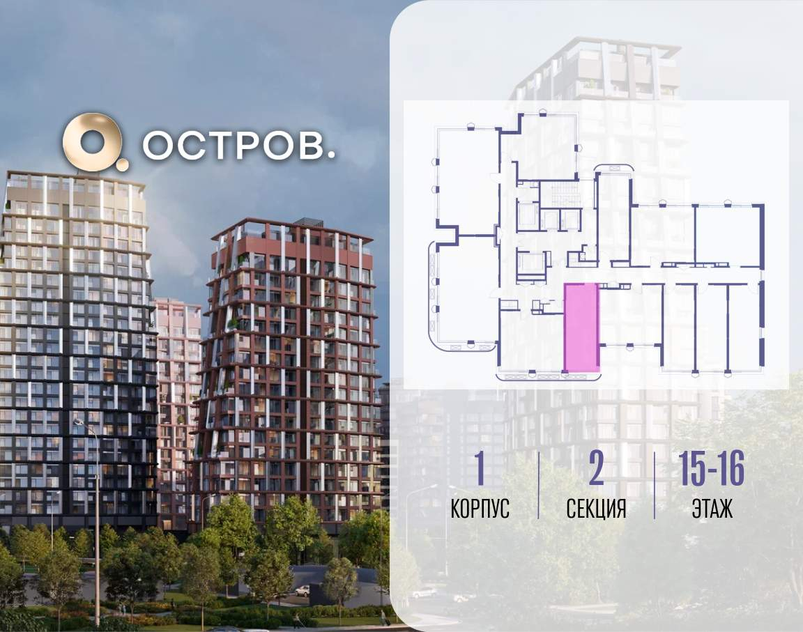 Купить 1-комнатную квартиру