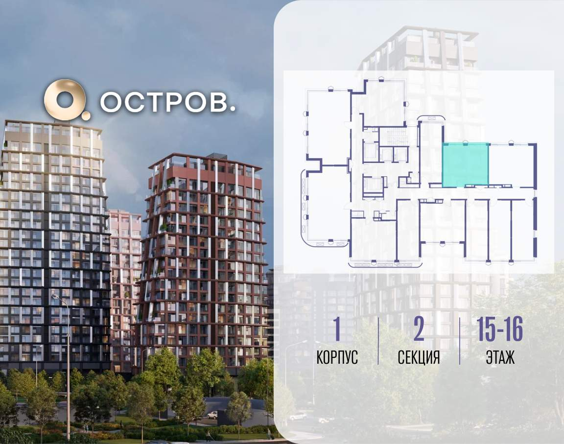 Купить 1-комнатную квартиру