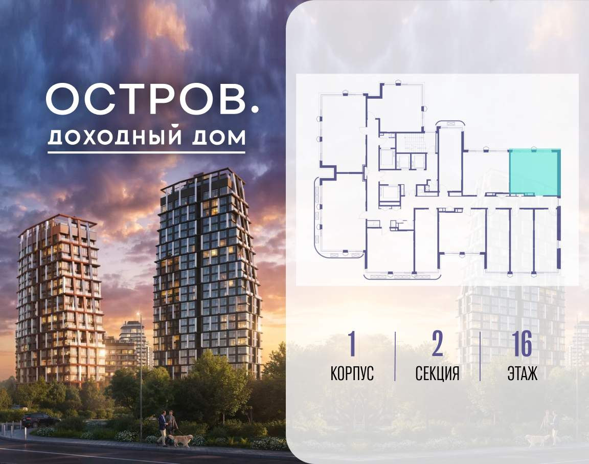 Купить 1-комнатную квартиру