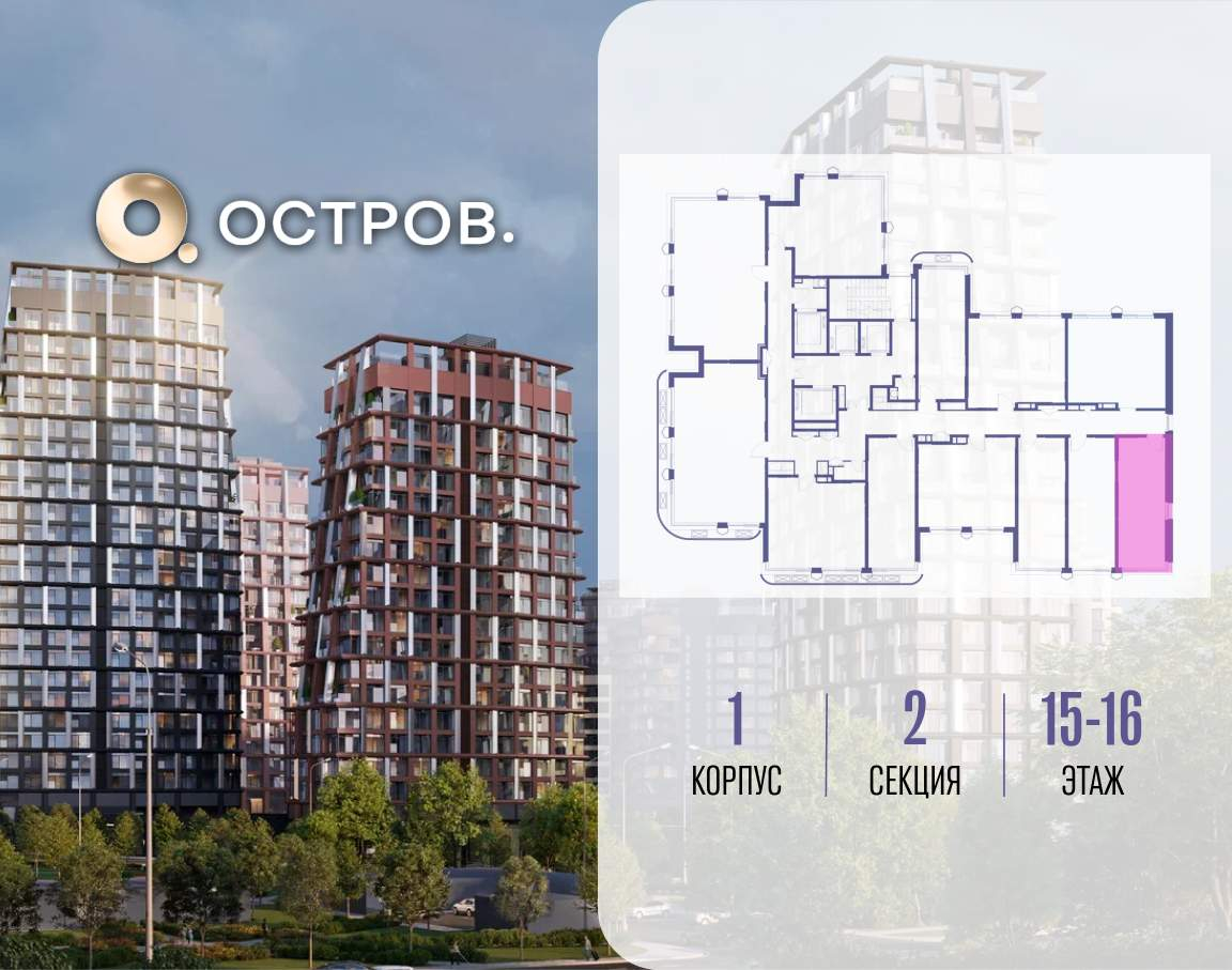 Купить 1-комнатную квартиру