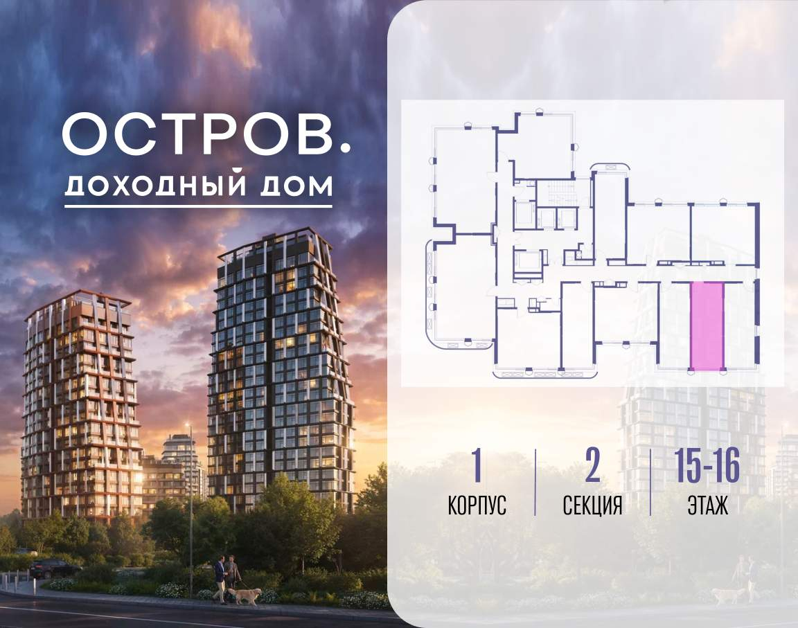 Купить 1-комнатную квартиру