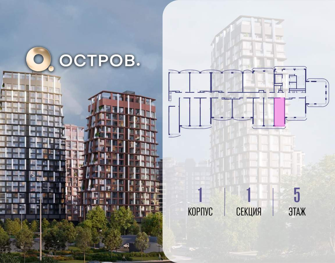 Купить 1-комнатную квартиру