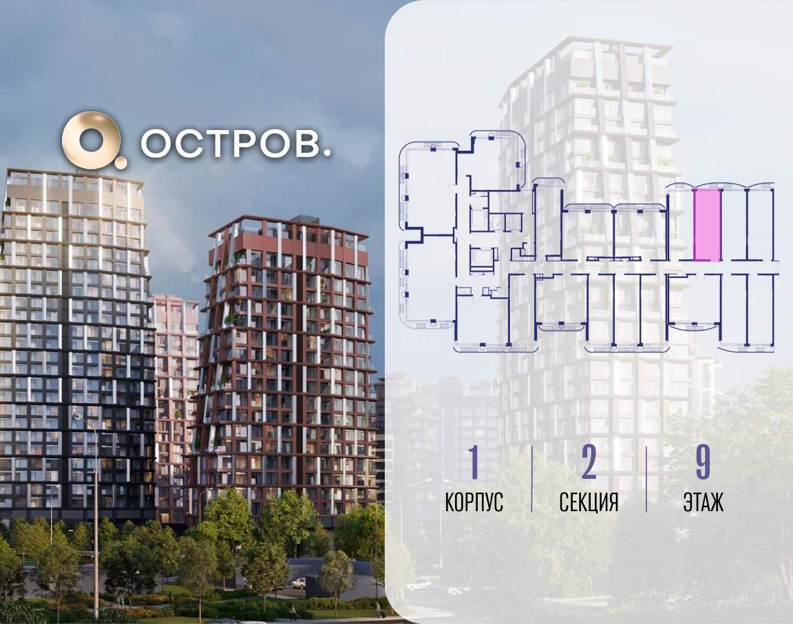 Купить 1-комнатную квартиру