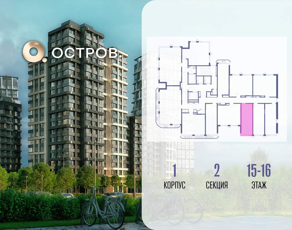 Купить 1-комнатную квартиру