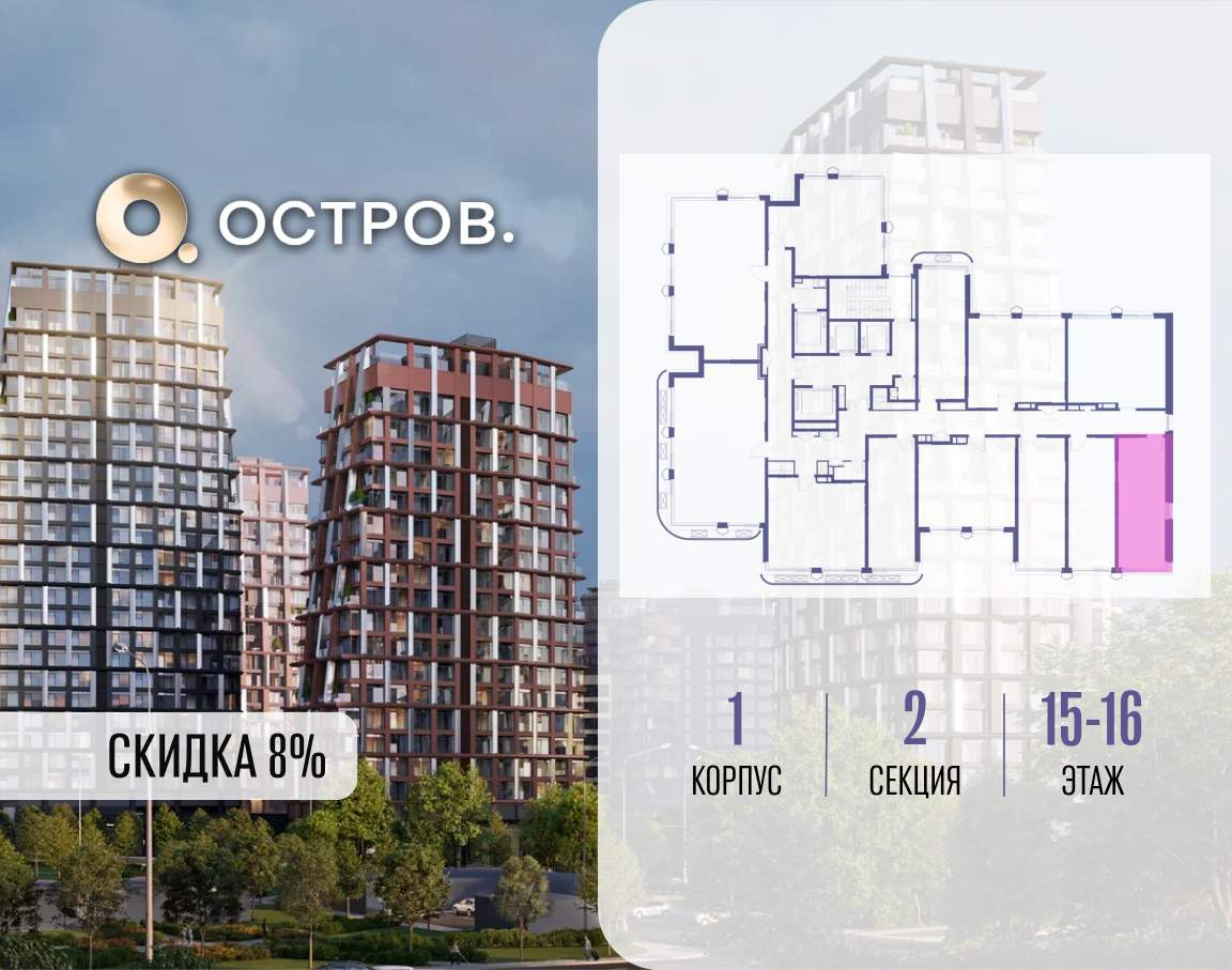 Купить 1-комнатную квартиру