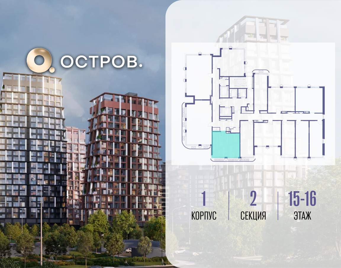 Купить 1-комнатную квартиру
