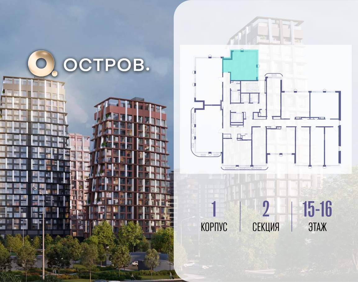 Купить 1-комнатную квартиру