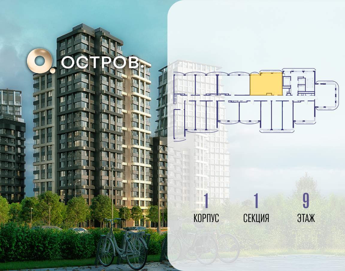 Купить 2-комнатную квартиру