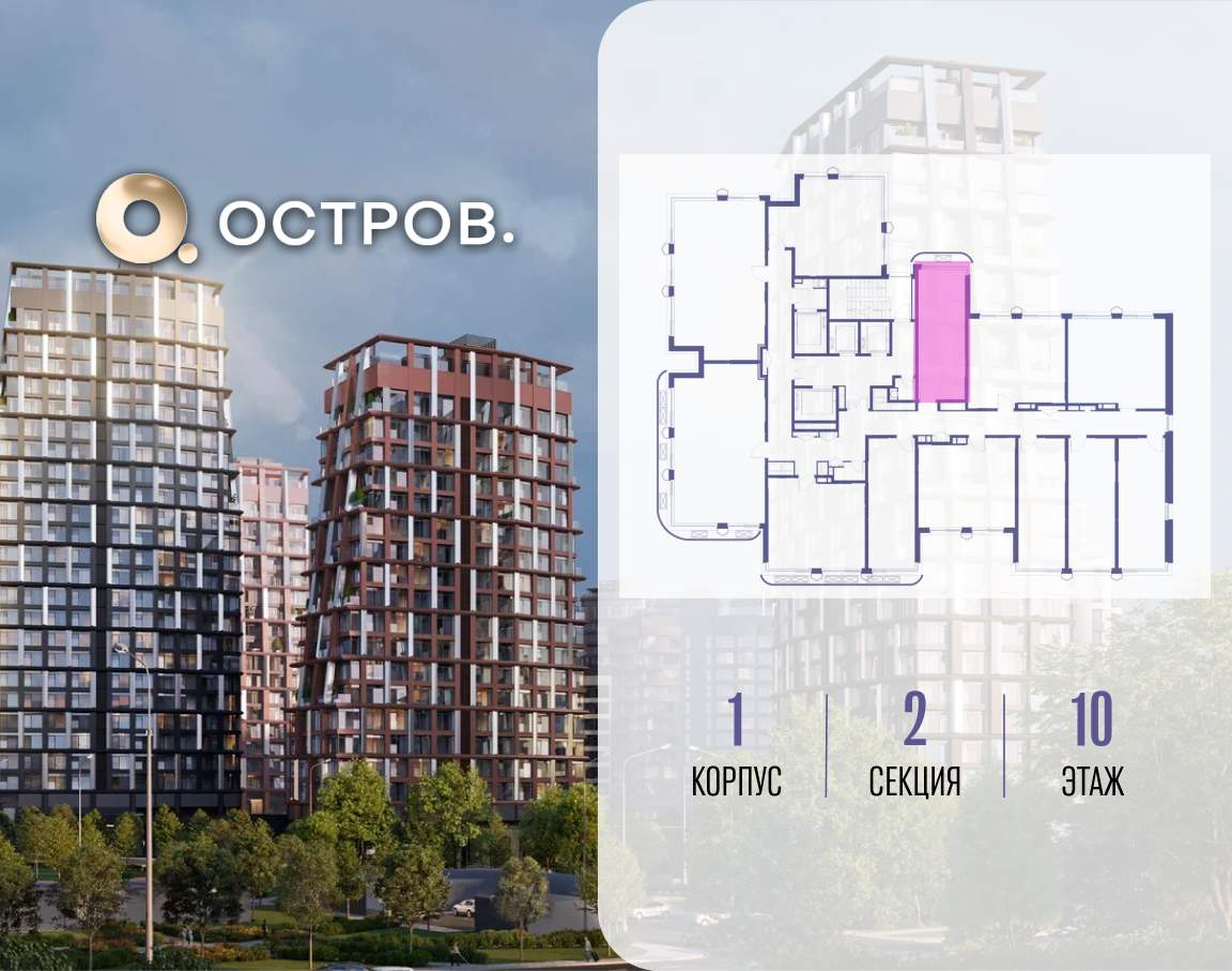 Купить 1-комнатную квартиру