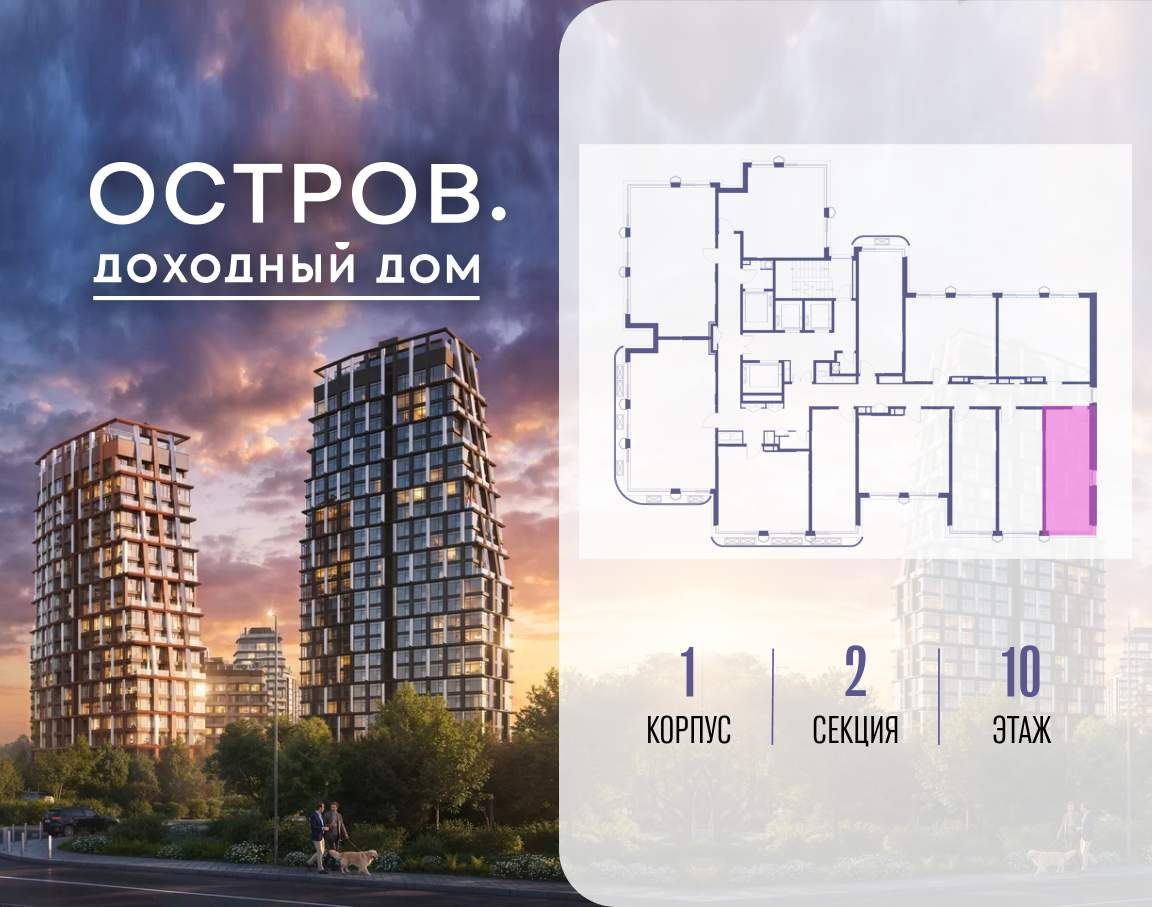 Купить 1-комнатную квартиру