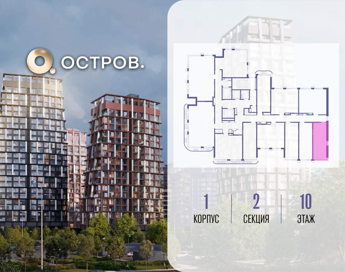 Купить 1-комнатную квартиру