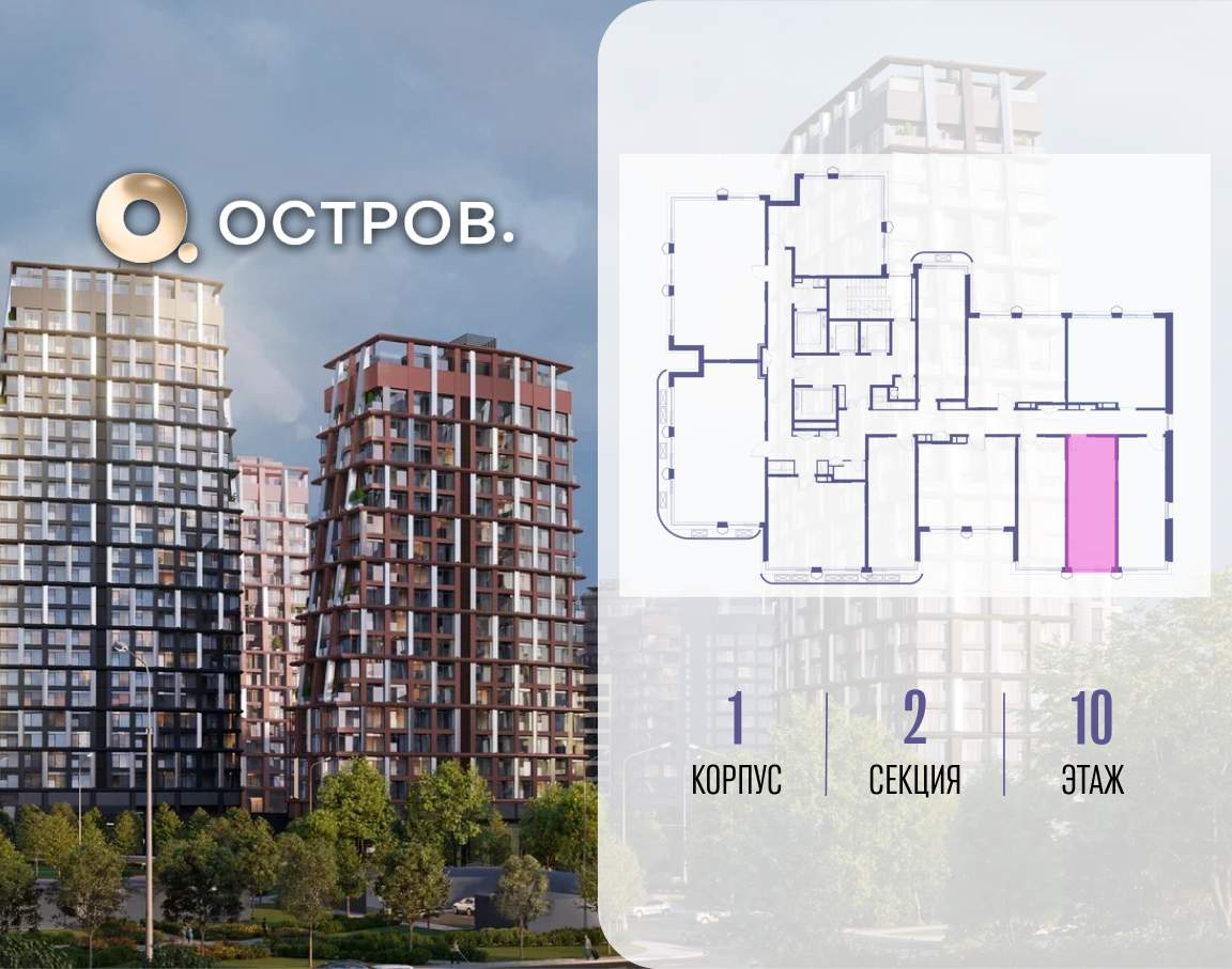 Купить 1-комнатную квартиру