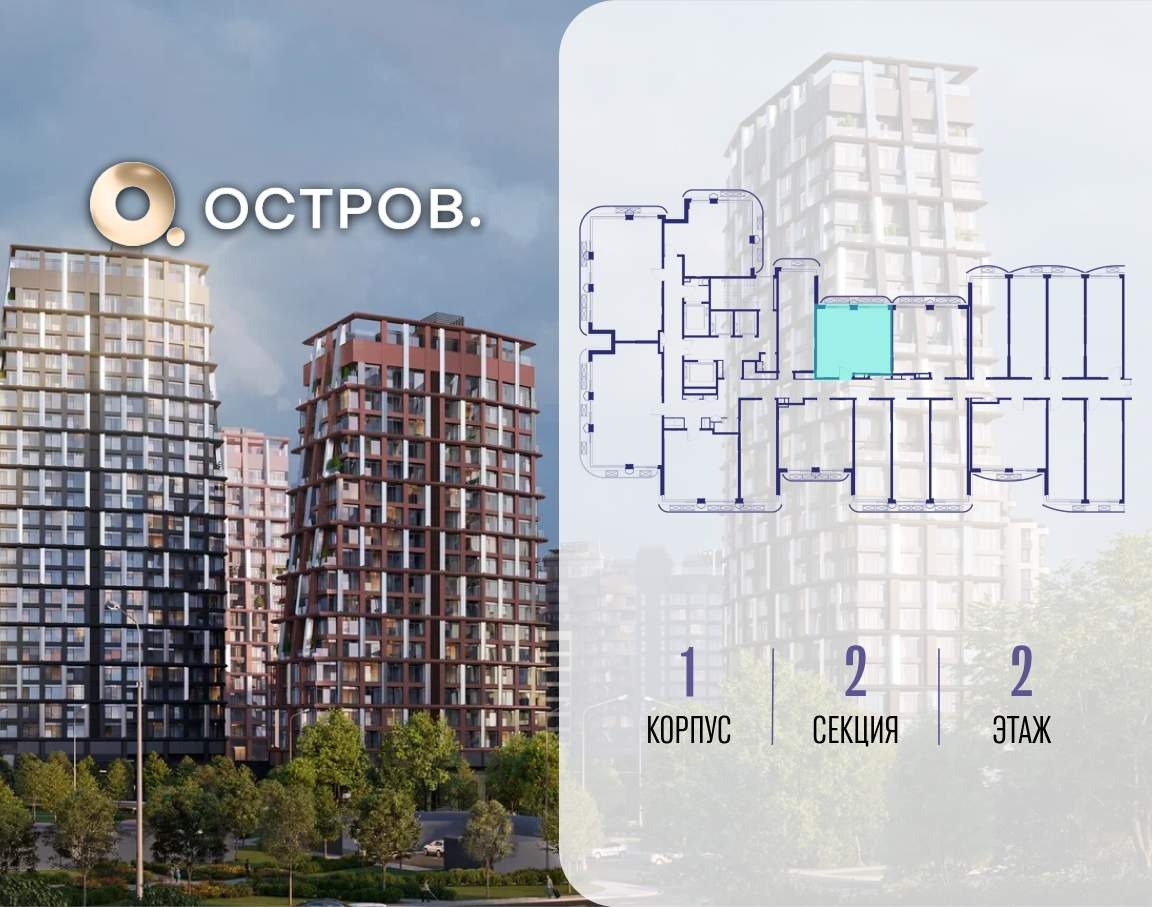 Купить 1-комнатную квартиру
