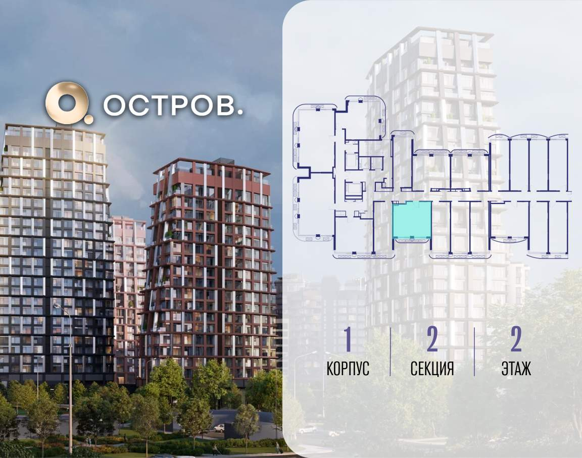 Купить 1-комнатную квартиру