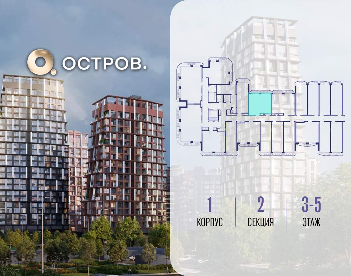 Купить 1-комнатную квартиру