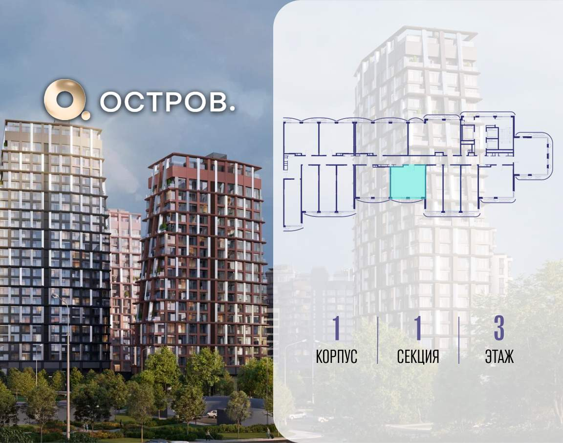 Купить 1-комнатную квартиру