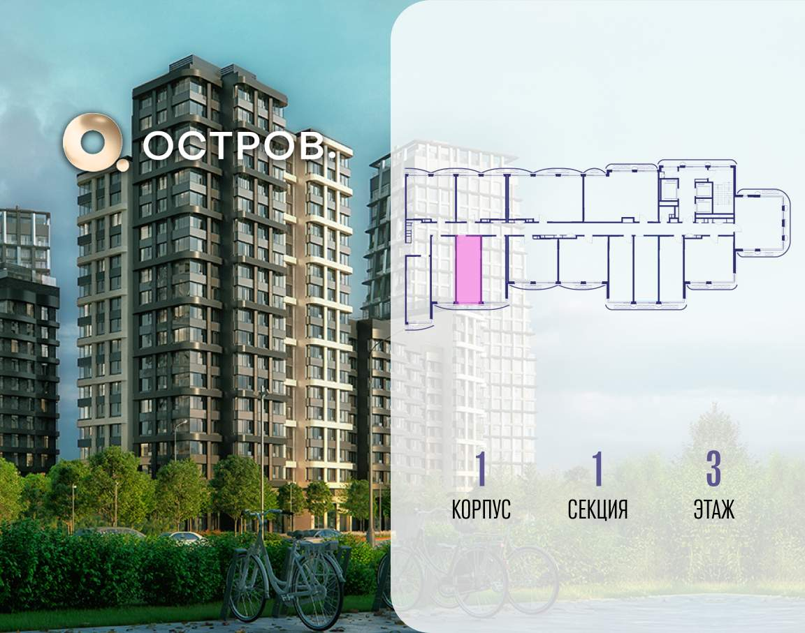 Купить 1-комнатную квартиру