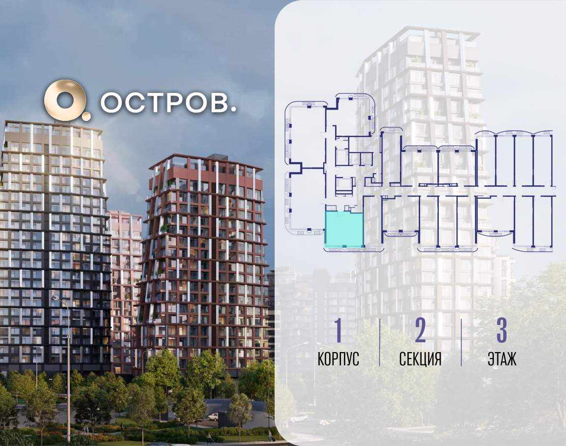 Купить 1-комнатную квартиру