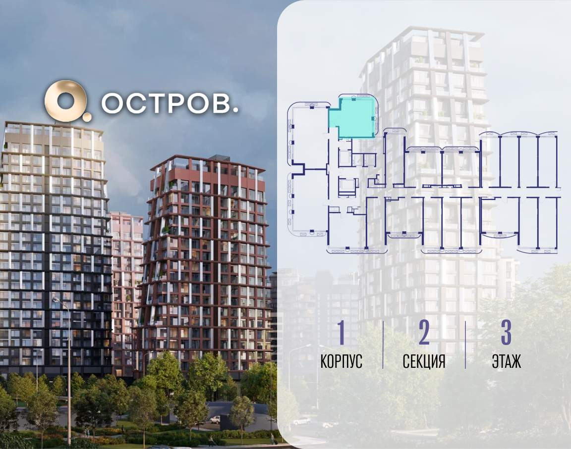 Купить 1-комнатную квартиру