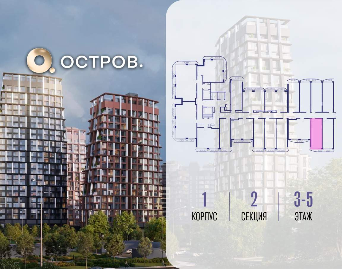 Купить 1-комнатную квартиру