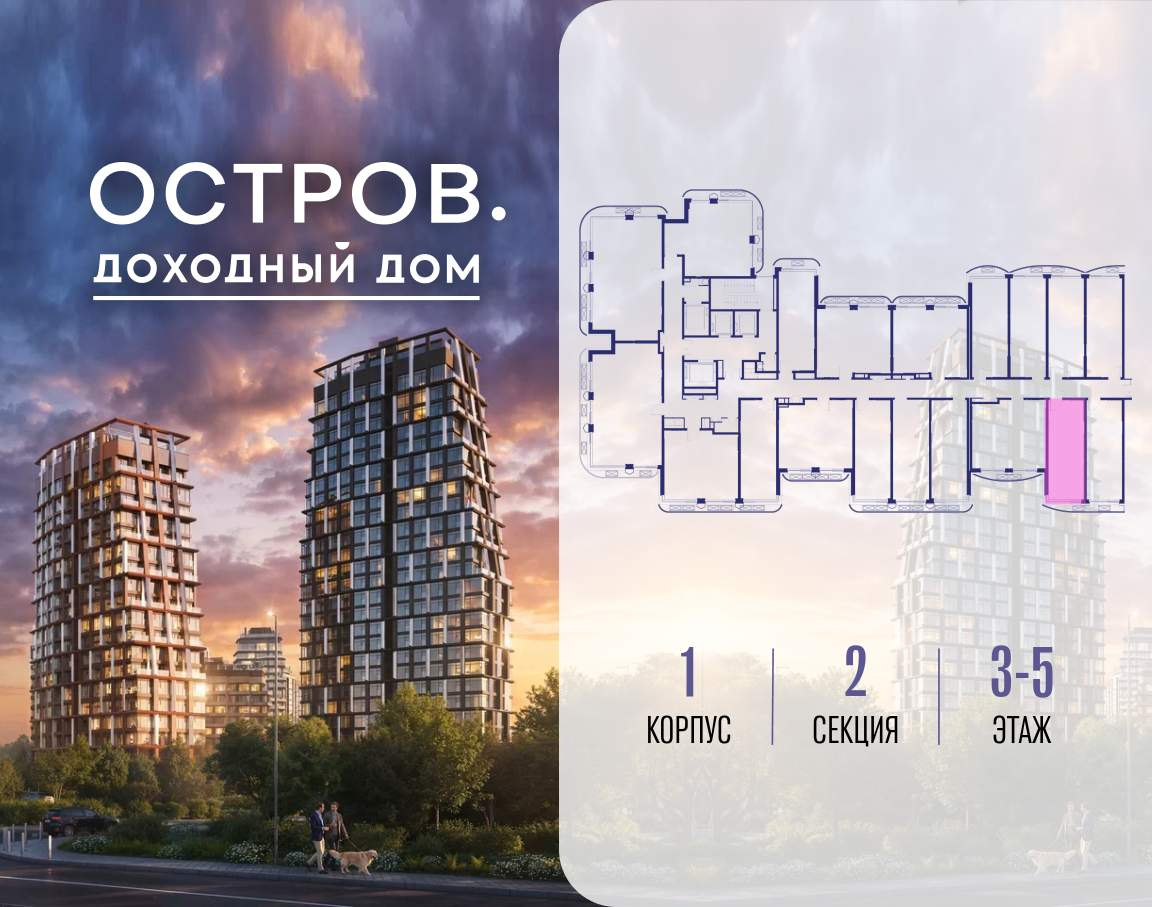 Купить 1-комнатную квартиру