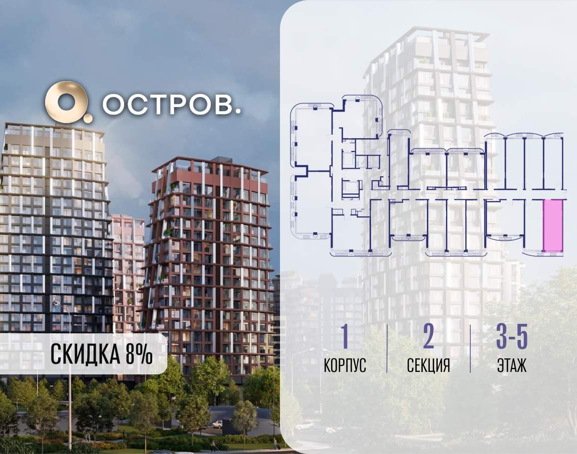 Купить 1-комнатную квартиру