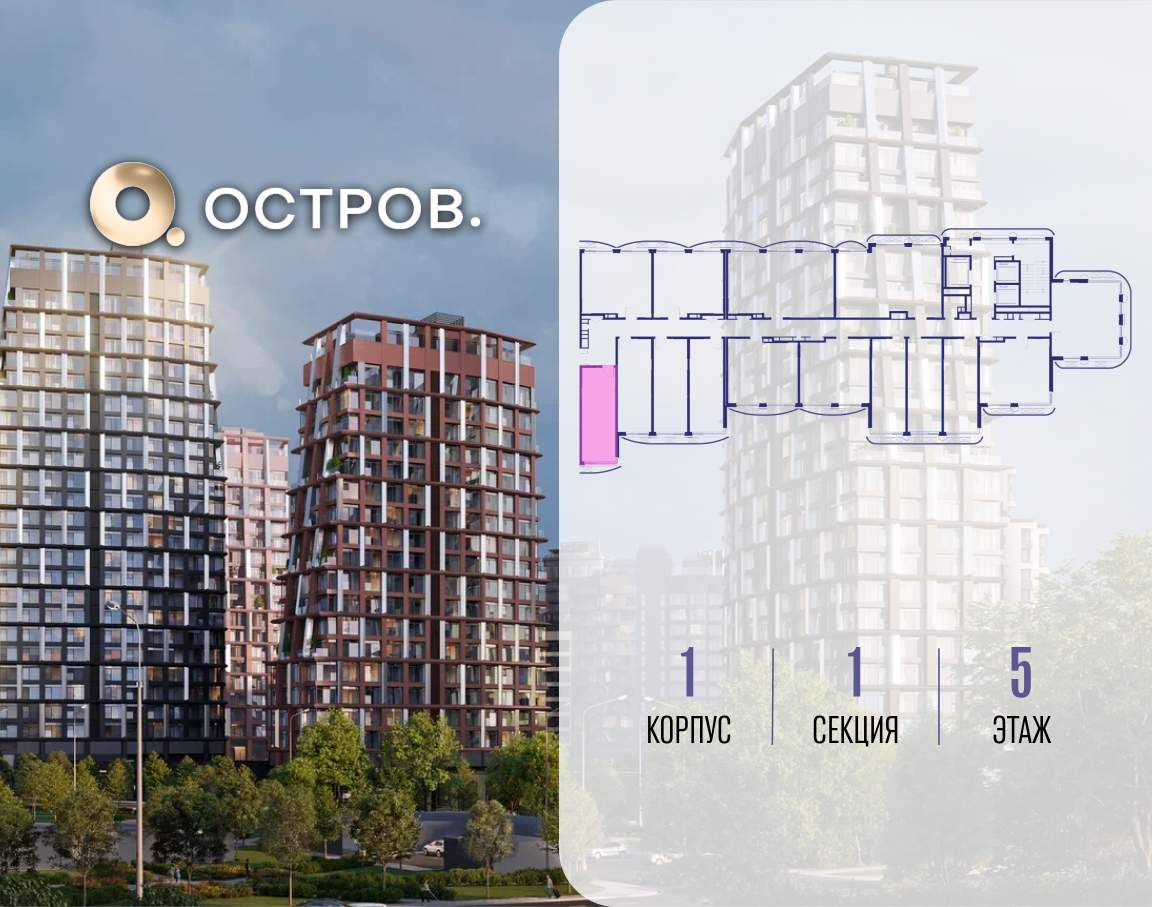 Купить 1-комнатную квартиру