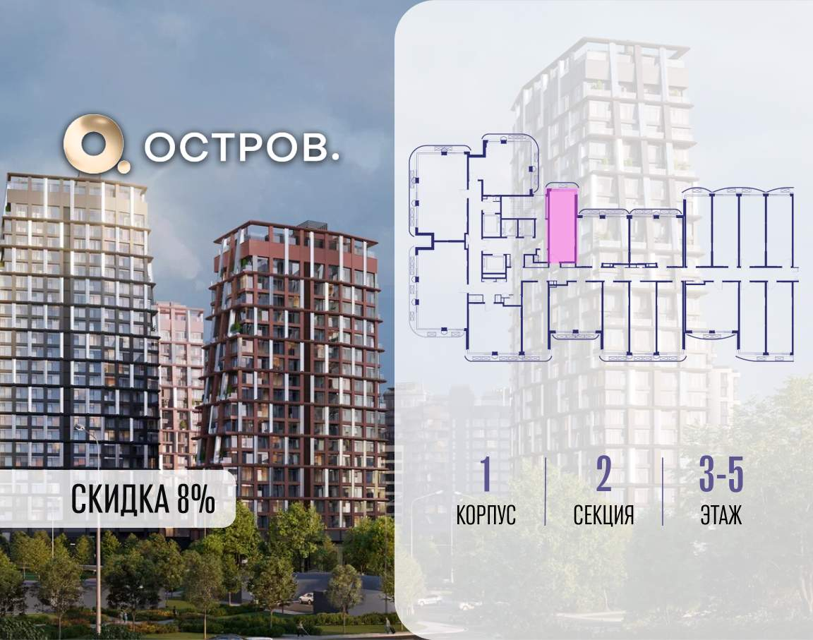 Купить 1-комнатную квартиру
