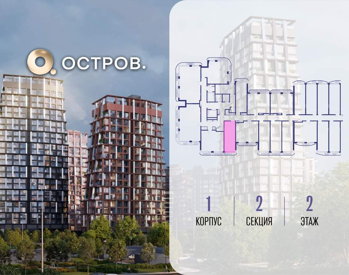 Купить 1-комнатную квартиру