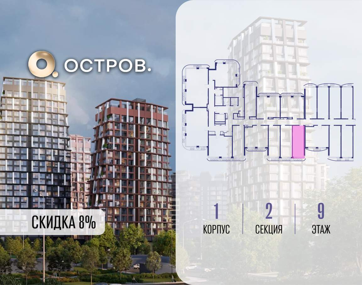 Купить 1-комнатную квартиру