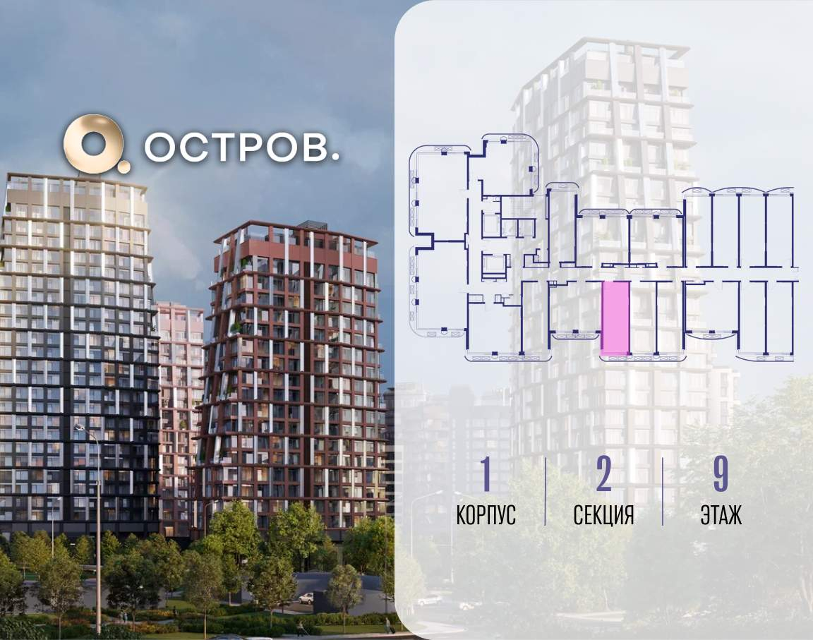 Купить 1-комнатную квартиру