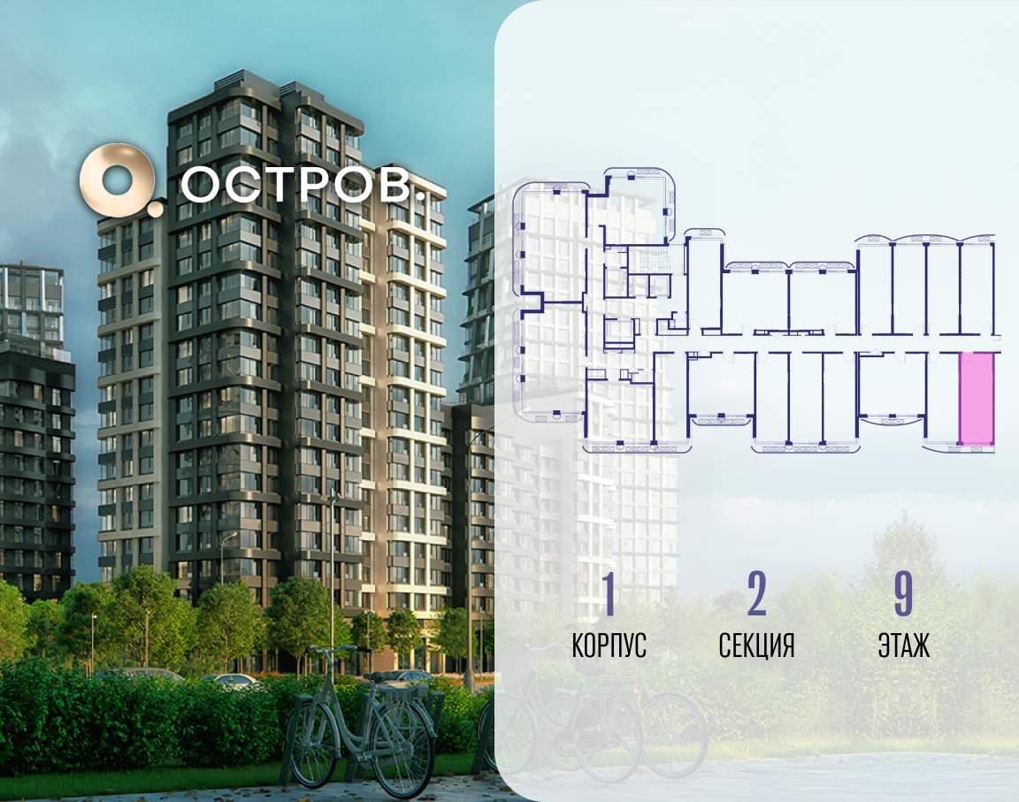 Купить 1-комнатную квартиру