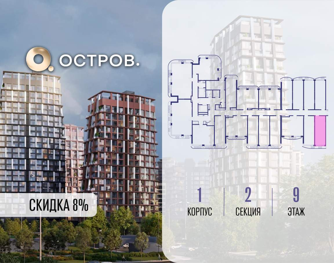 Купить 1-комнатную квартиру