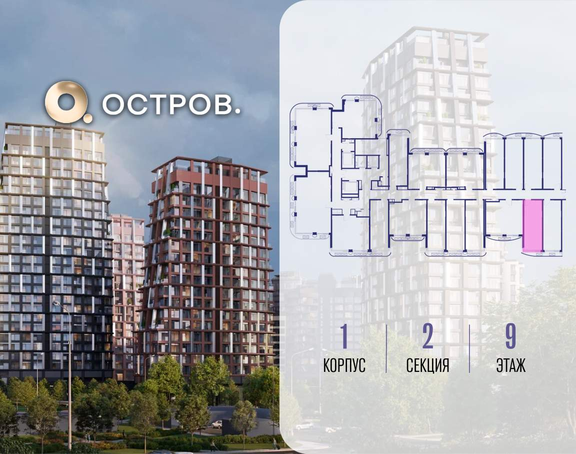 Купить 1-комнатную квартиру