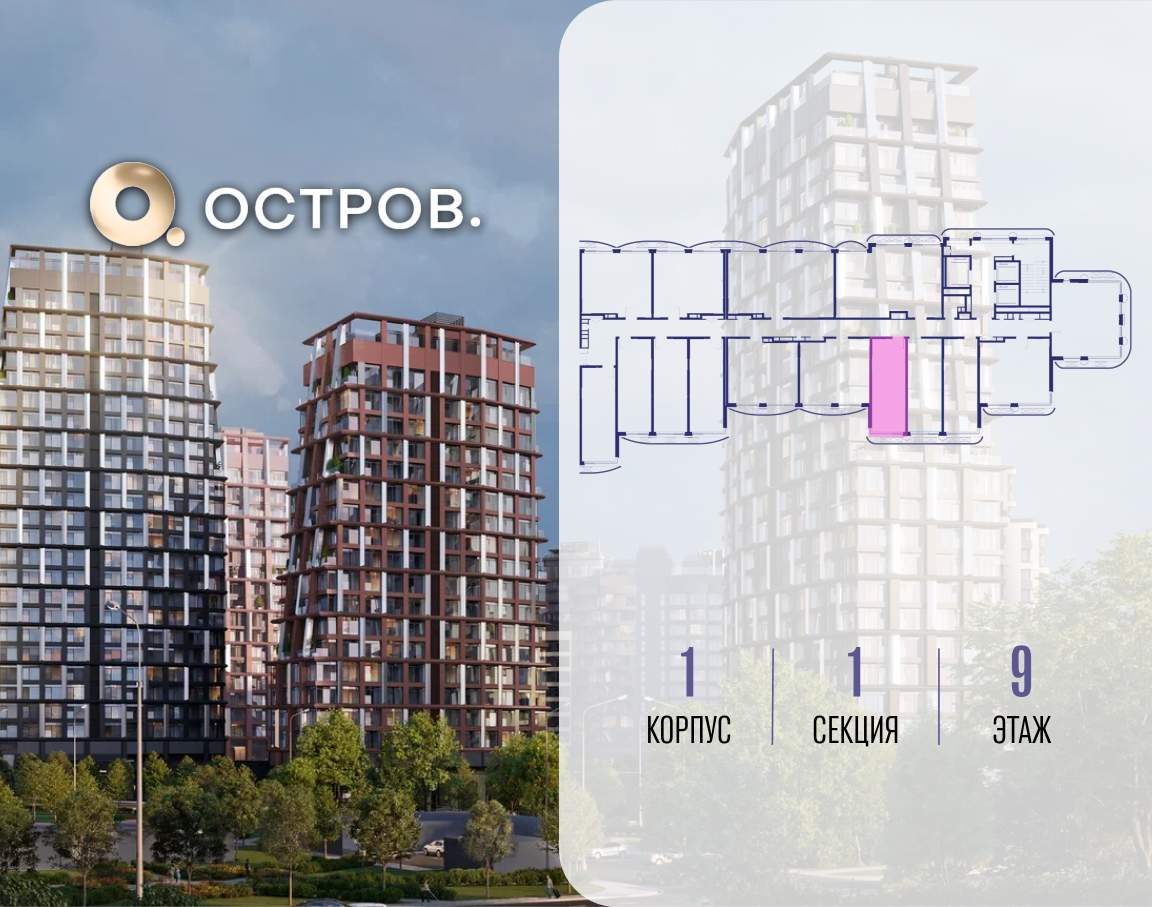 Купить 1-комнатную квартиру