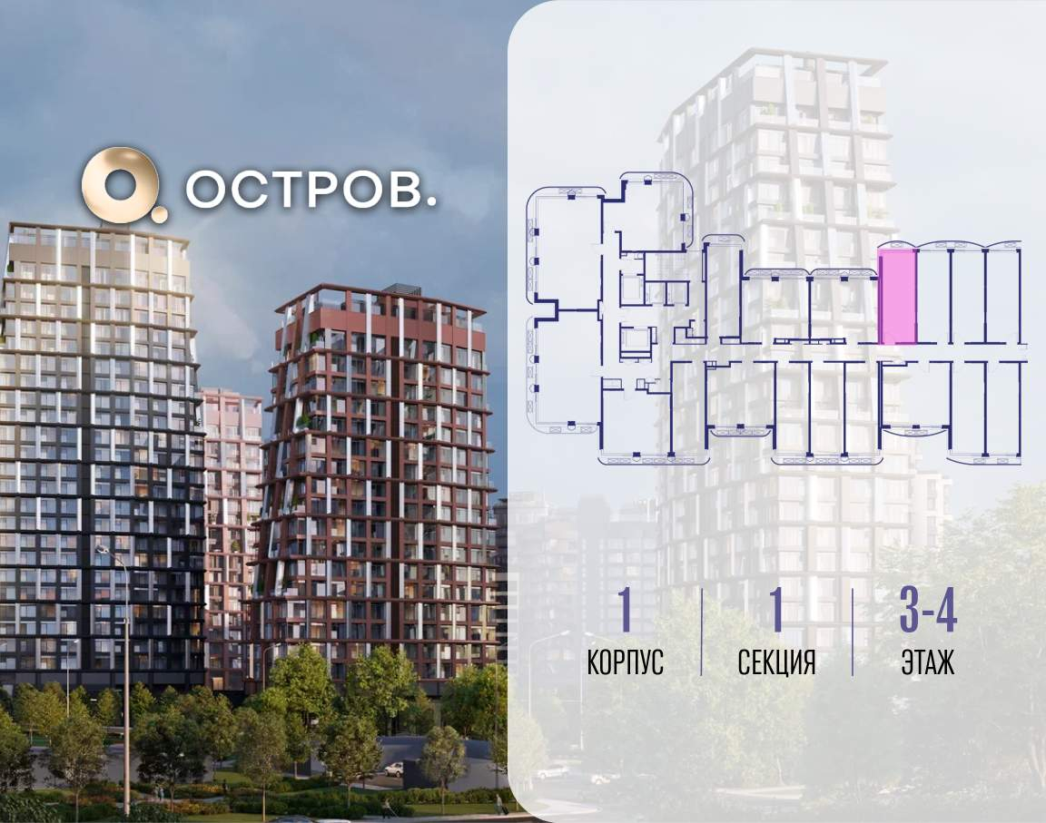 Купить 1-комнатную квартиру