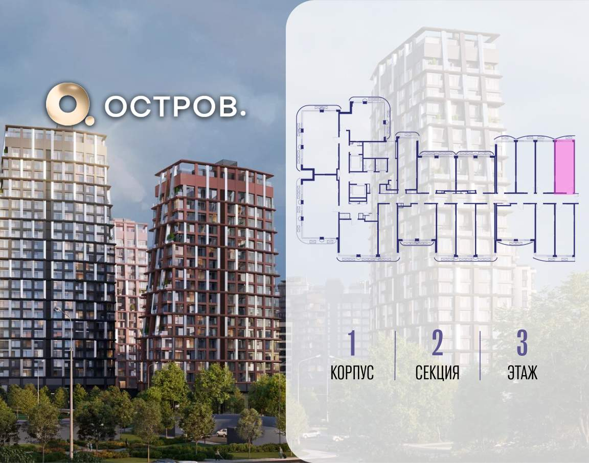 Купить 1-комнатную квартиру