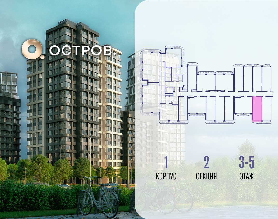 Купить 1-комнатную квартиру