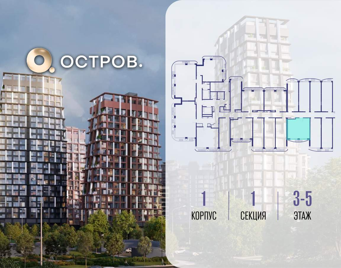 Купить 1-комнатную квартиру